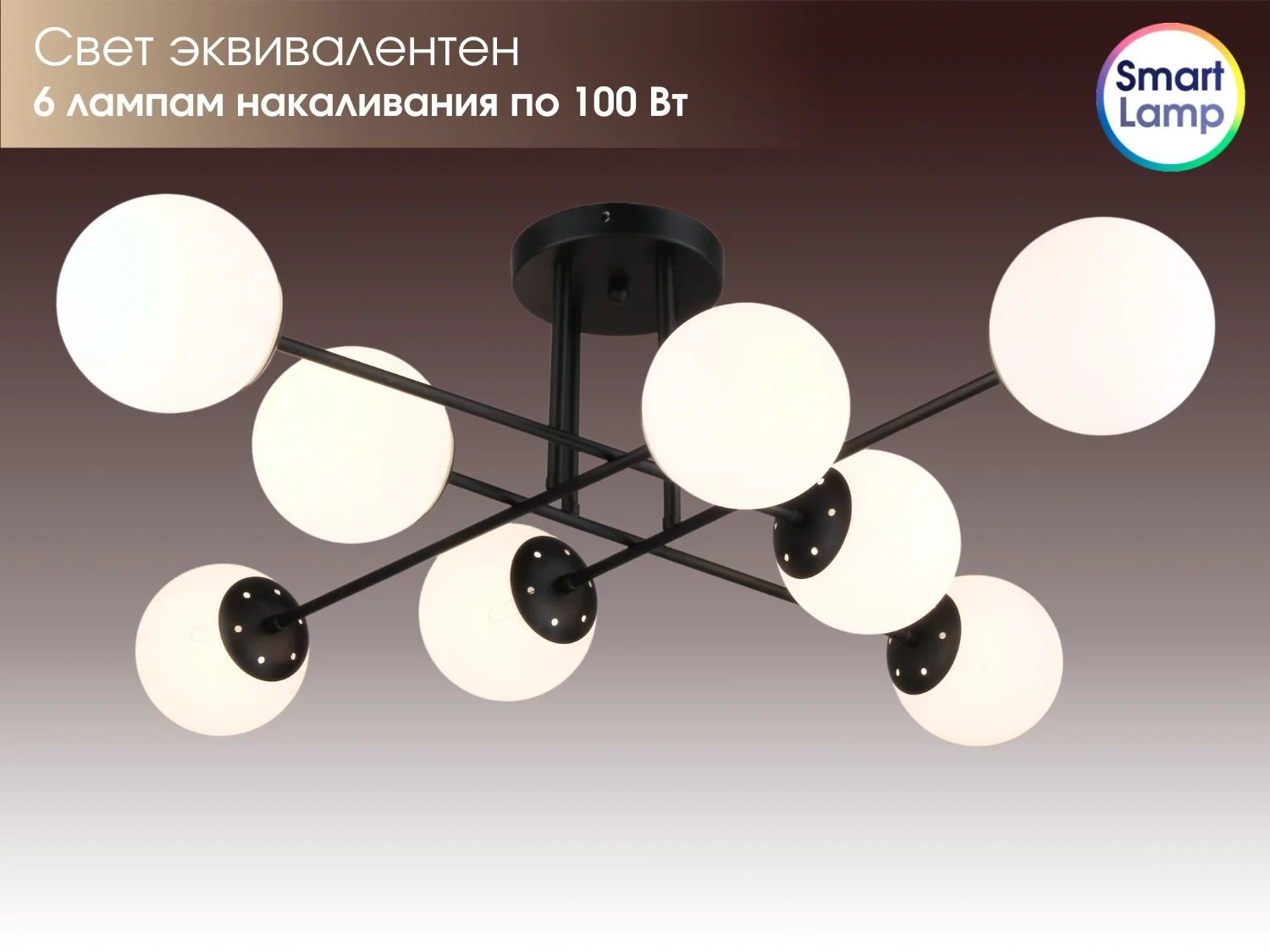 SmartLamp