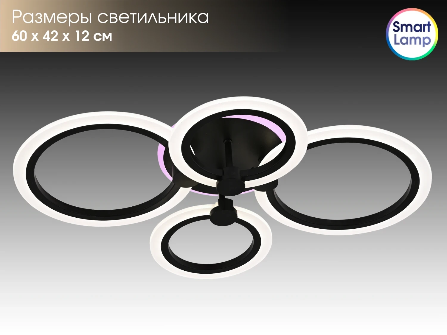 SmartLamp