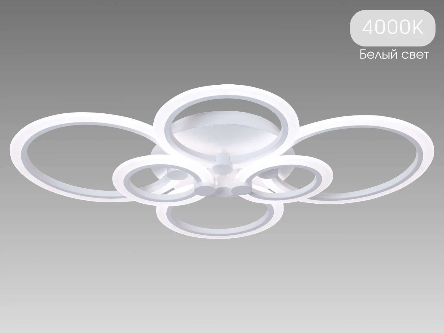 SmartLamp