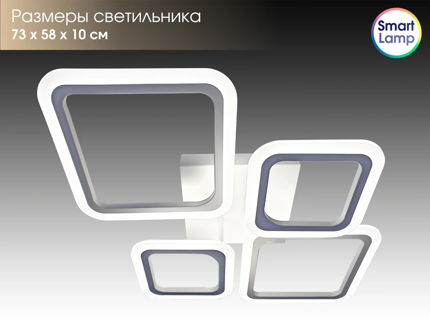 SmartLamp