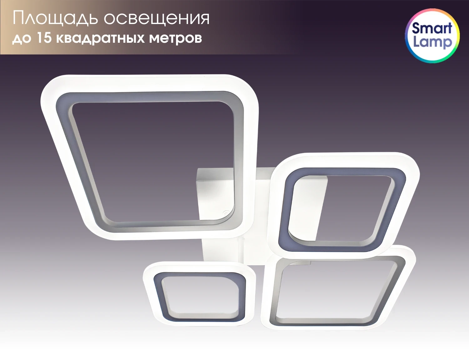 SmartLamp