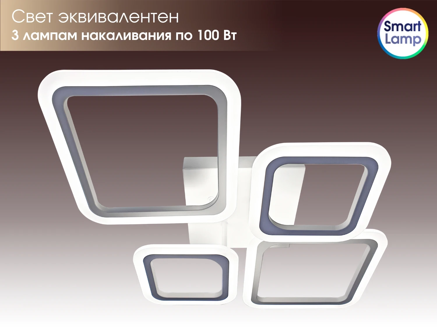 SmartLamp