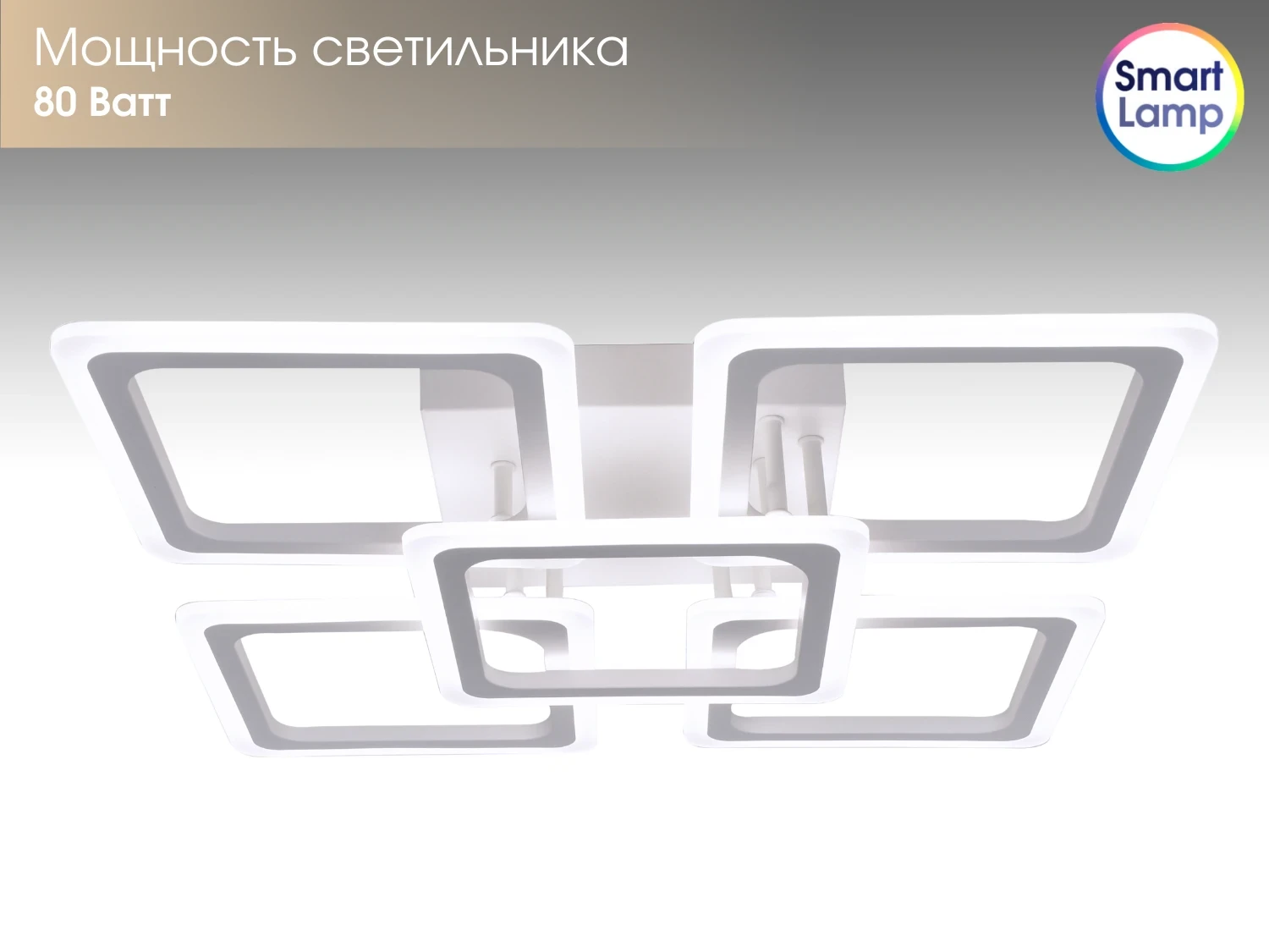 SmartLamp