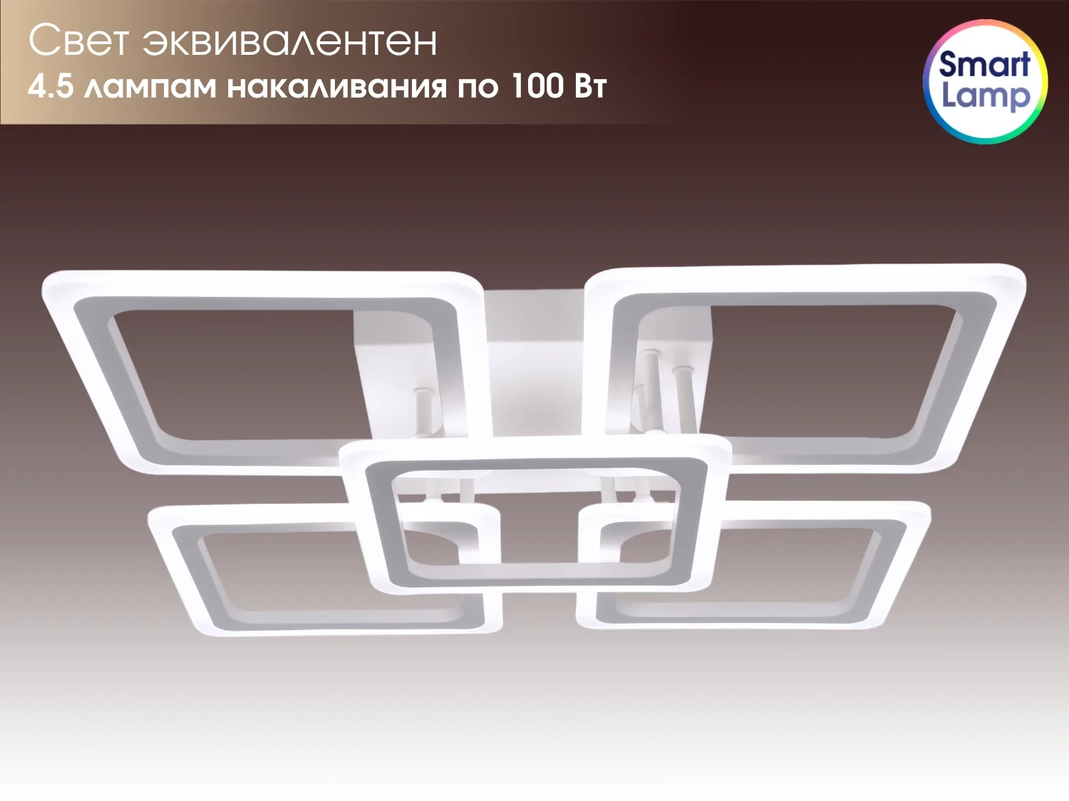 SmartLamp