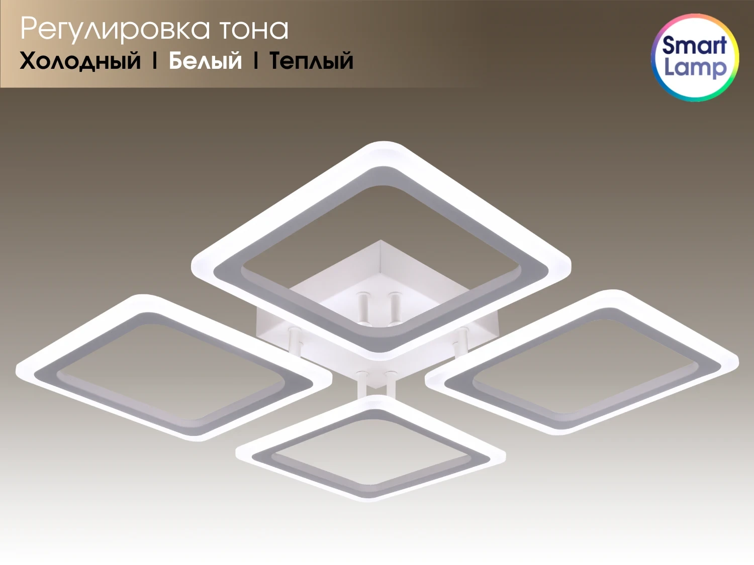 SmartLamp